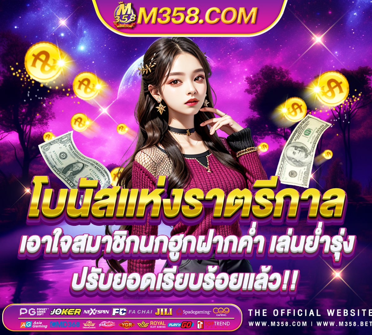 สล็อต joker123 sloth pictures animated characters girls slot java 777